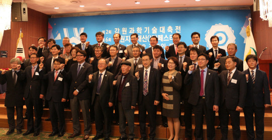 8일 강원 원주 인터불고호텔에서 열린 '강원 지식재산 페스티벌'에서 김태만 특허청 차장(맨뒷줄 왼쪽 일곱번째), 최문순 강원도지사(여섯번째), 이준석 한국발명진흥회 상근부회장(여덟번째), 김동일 강원도의회 의장(다섯번째) 등 주요 인사들이 수상자들과 함께 기념촬영을 하고 있다.  특허청 제공